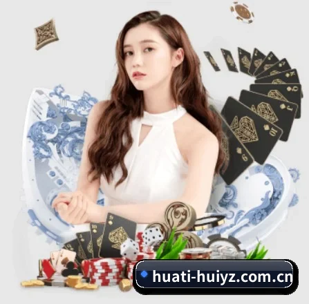 华体会亚洲 APP